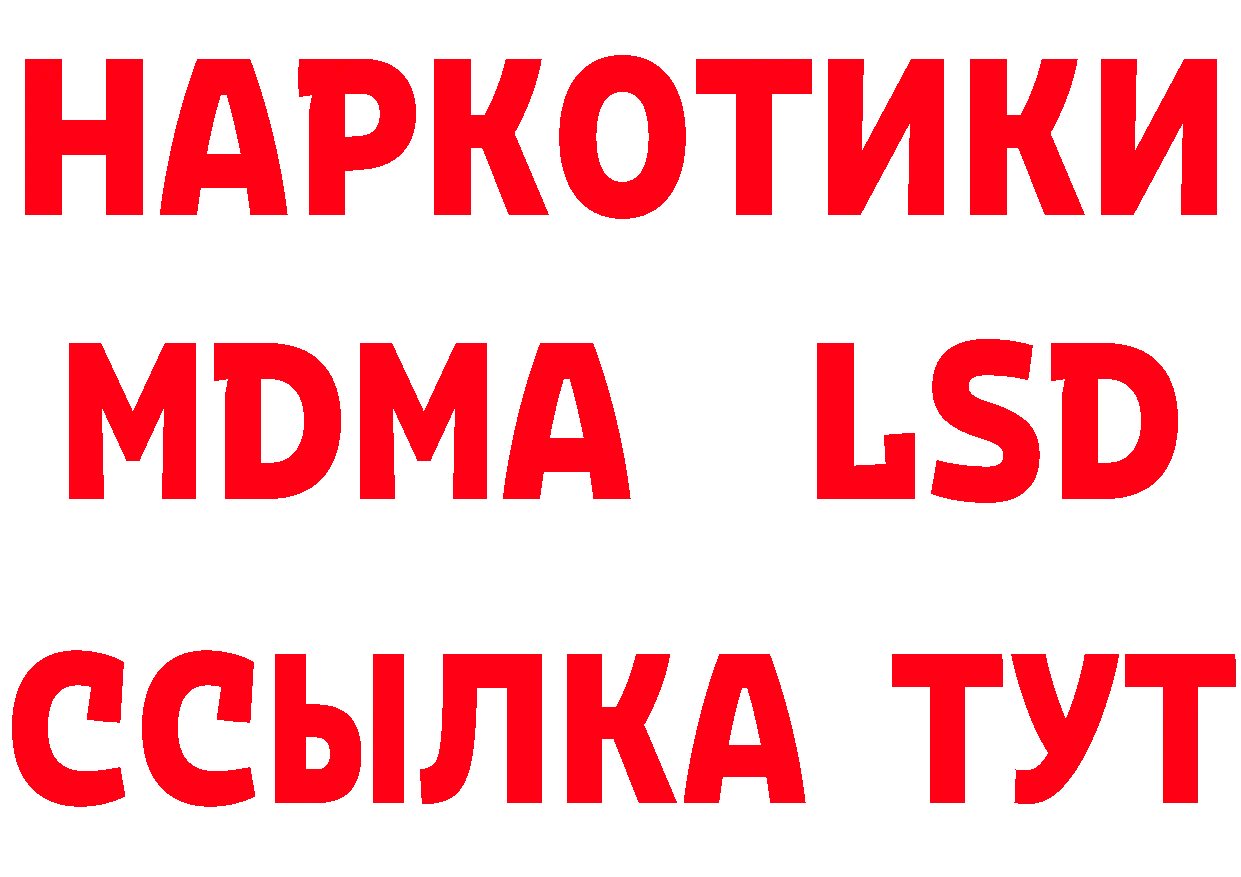 МЕТАДОН кристалл рабочий сайт это MEGA Гаврилов-Ям